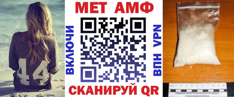 цены наркотик  Кулебаки  кракен ТОР  shop Telegram  АМФ Premium 