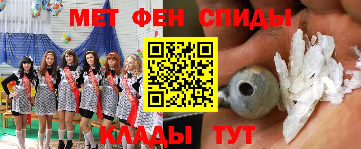 Кулебаки  Амфетамин 97%  Вход с VPN 