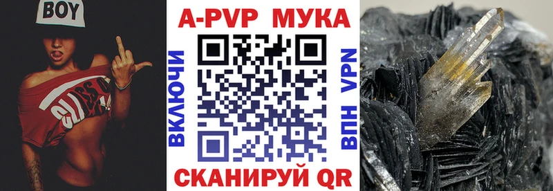 APVP СК  как найти закладки  mega сайт  Кулебаки 