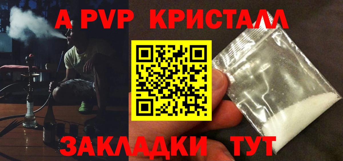 Альфа ПВП СК Кулебаки