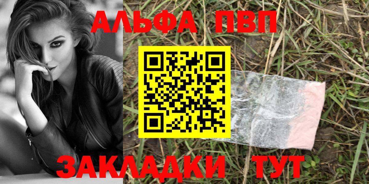 Альфа ПВП СК Кулебаки