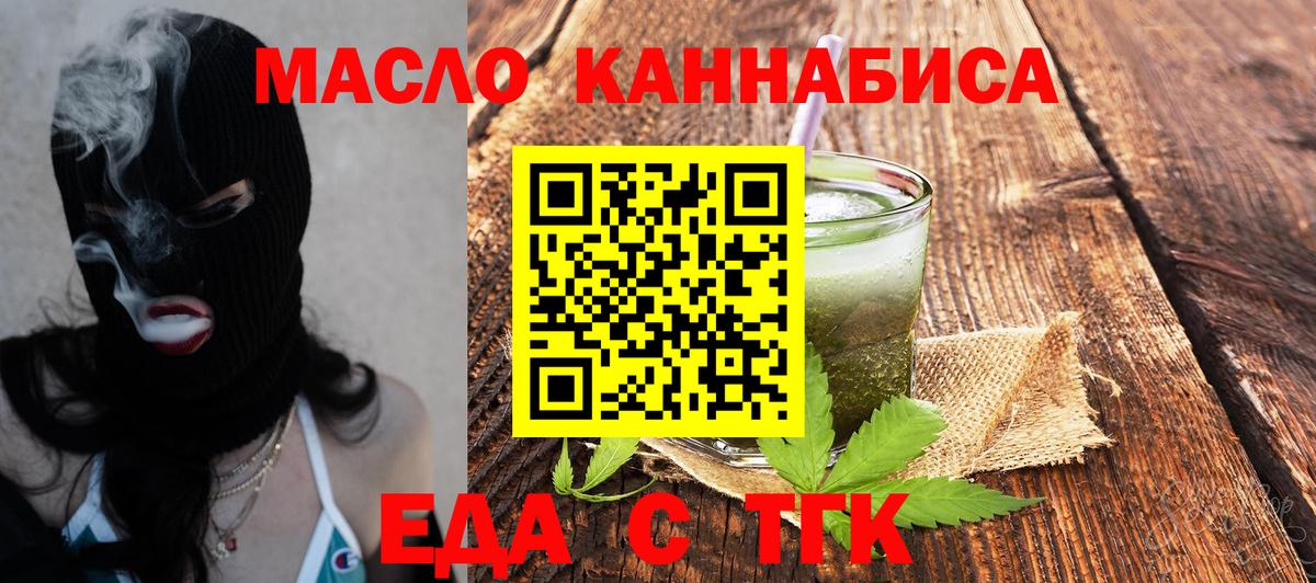 Кулебаки  Cannafood марихуана  Вход с VPN 