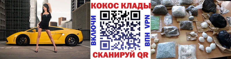 маркетплейс какой сайт  Кулебаки  COCAIN Колумбийский 