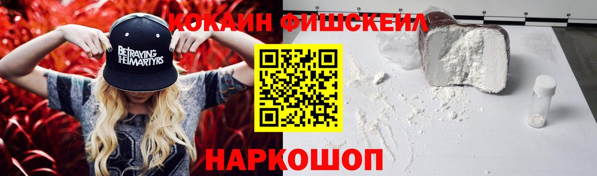COCAIN 99%  Вход с VPN  КОКАИН  Кулебаки  Cocaine Перу 