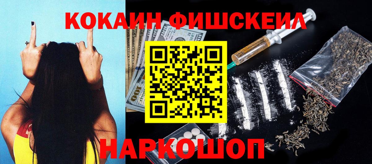 Кокаин 99% Кулебаки