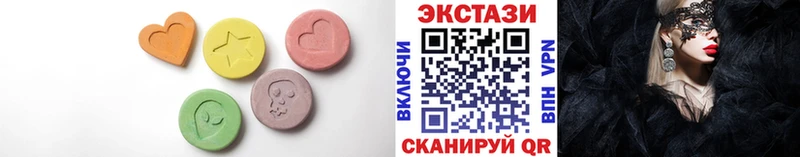 купить закладку  Кулебаки  MEGA маркетплейс  ЭКСТАЗИ круглые 