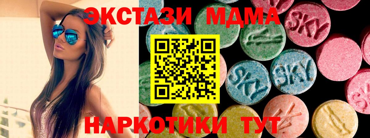 ЭКСТАЗИ mix  Вход с VPN  Кулебаки 