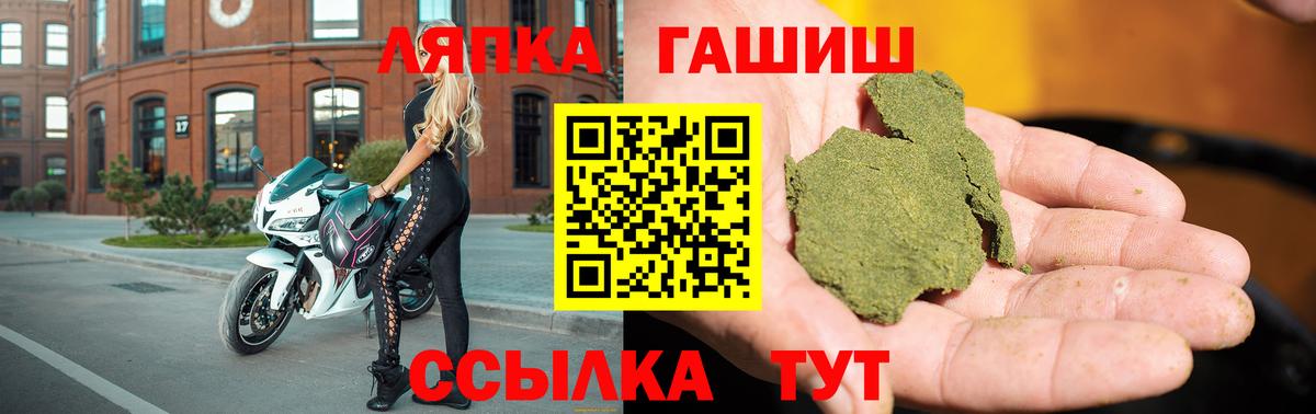 ГАШИШ индика сатива  Кулебаки  Гашиш  Гашиш Изолятор 