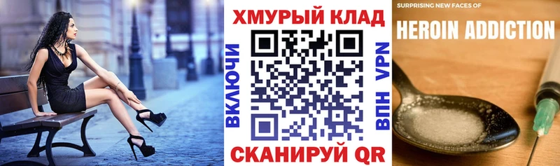 хочу наркоту  Кулебаки  ГЕРОИН герыч 