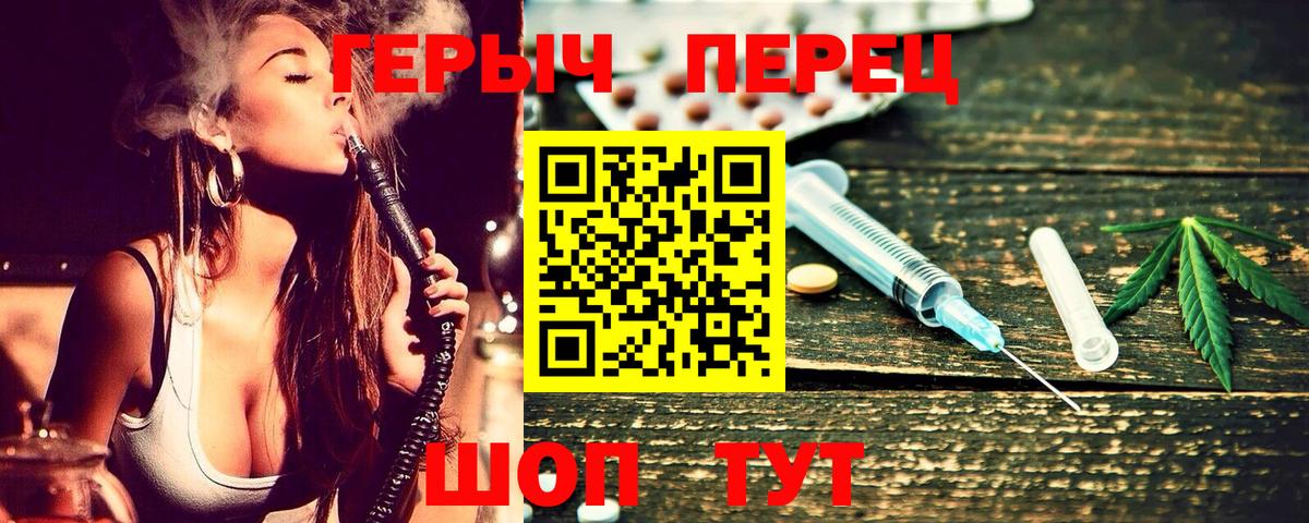 ГЕРОИН герыч  Вход с VPN  Кулебаки 
