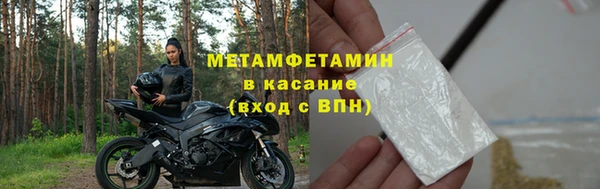 COCAINE Осинники