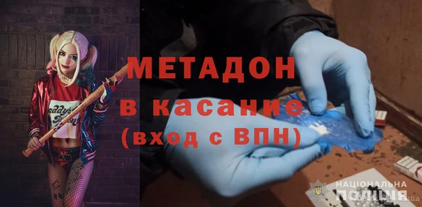 COCAINE Осинники