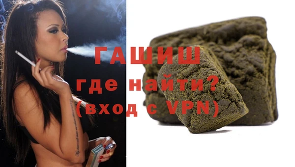 COCAINE Осинники