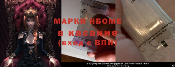 COCAINE Осинники