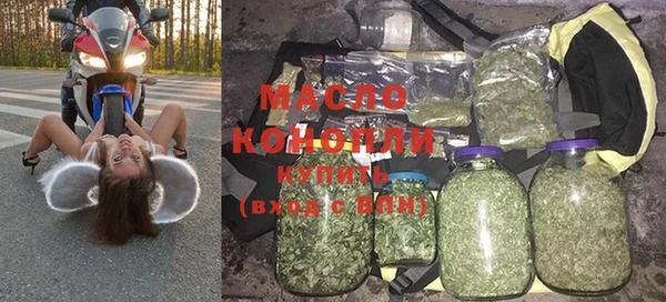 COCAINE Осинники