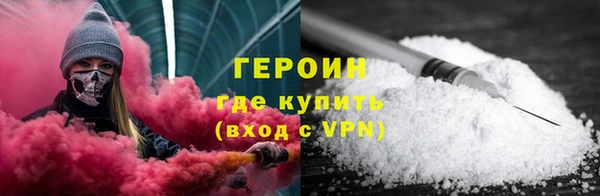 меф VHQ Осташков