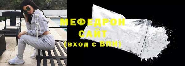 меф VHQ Осташков