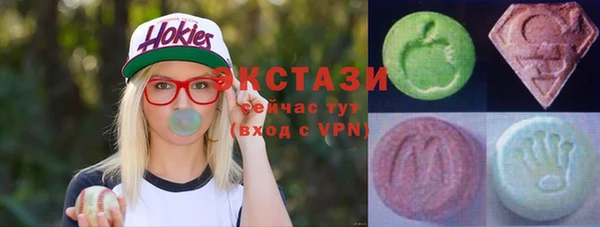 COCAINE Осинники