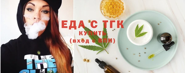 меф VHQ Осташков