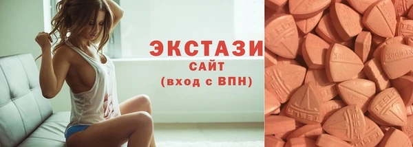 COCAINE Осинники