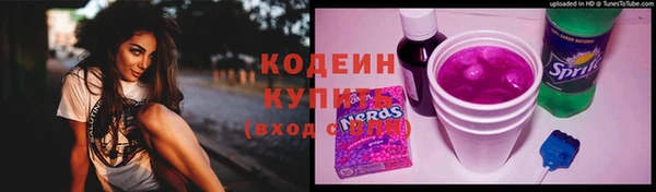 меф VHQ Осташков