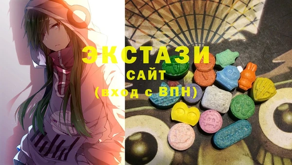 COCAINE Осинники