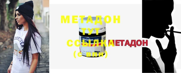 меф VHQ Осташков