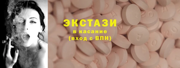 меф VHQ Осташков
