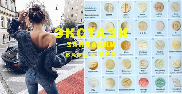меф VHQ Осташков