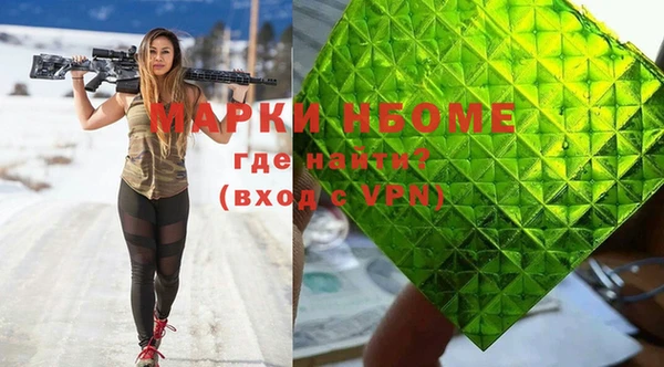 COCAINE Осинники