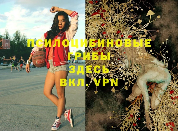 меф VHQ Осташков