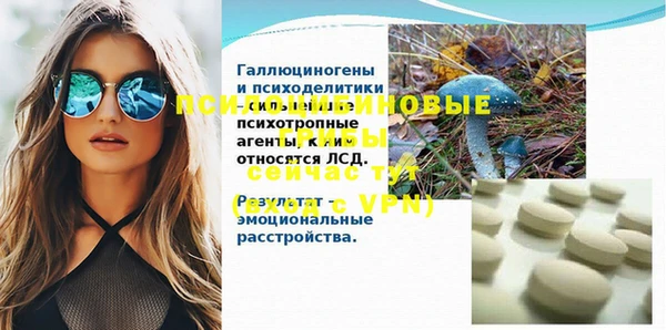 меф VHQ Осташков