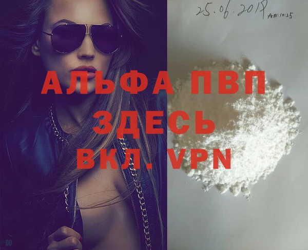 COCAINE Осинники
