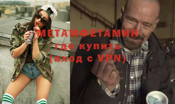 COCAINE Осинники