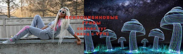 COCAINE Осинники