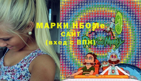 mdma Ельня