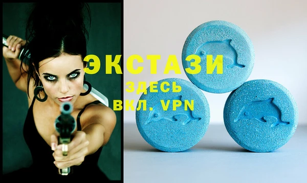 мдма Остров
