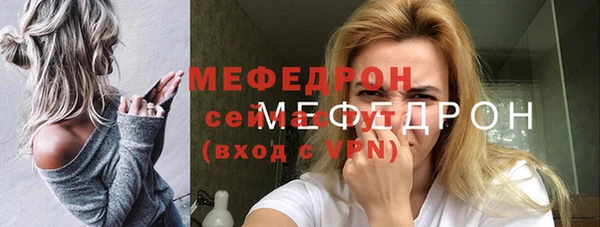 COCAINE Осинники