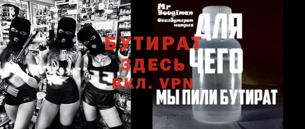 меф VHQ Осташков