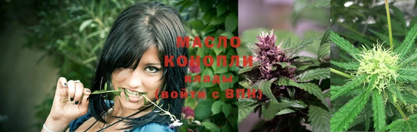 меф VHQ Осташков