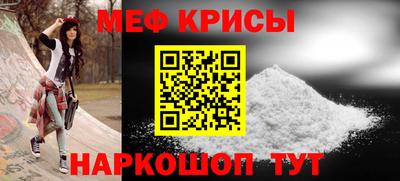 прущие крисы Заволжье