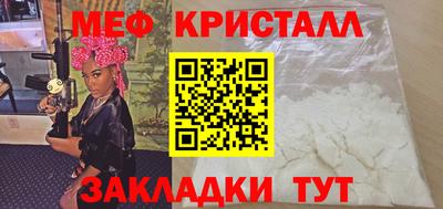 каннабис Апшеронск