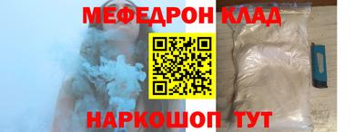 соль ск Жуковский
