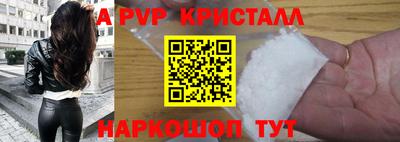 прущие крисы Заволжье