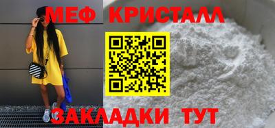 мефедрон VHQ Заводоуковск