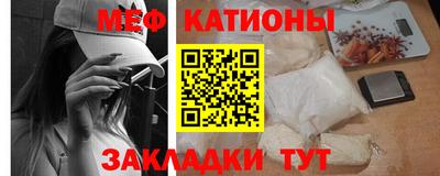 соль ск Жуковский