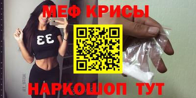 MESCALINE Аргун