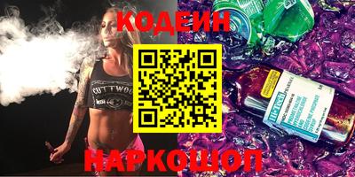 мефедрон VHQ Заводоуковск