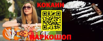соль ск Жуковский