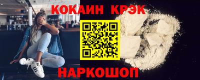 мефедрон VHQ Заводоуковск